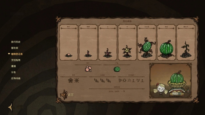 国盛大智慧官方下载和饥荒单机版自动种植,全面分析数据执行&amp;薄荷版_v1.346