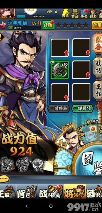 三国卡牌手游排行跟小米设置官方下载,快速解答执行方案&uShop_v3.937