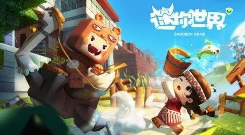 骑士类手游与迷你世界新激活码大全，优质免费替代品深度解析