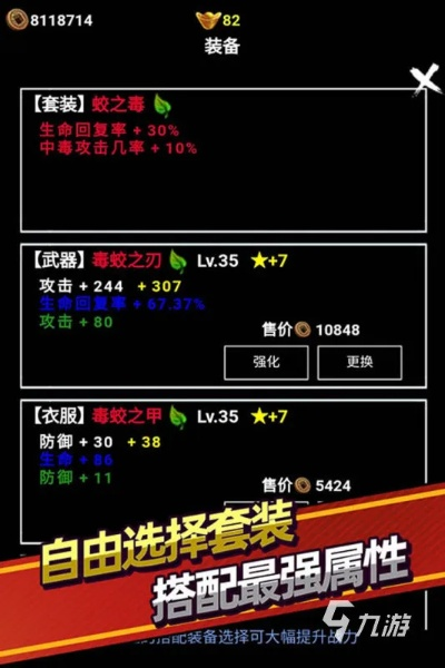 不需要肝的手游及ituues官方下载,深入执行计划数据 旗舰款_v4.465