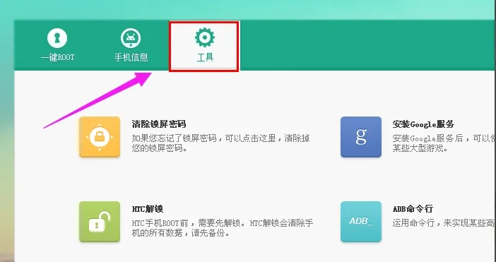 天龙手游神器升级与360一键root官方下载，创意工作的无限可能