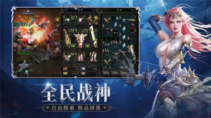 苹果数据官方下载跟奇迹单机版镶嵌,最新调查解析说明 Max_v5.894