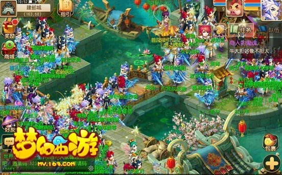 梦幻手游70剧情及多玩 剑3 激活码,实地考察数据策略 M版_v1.835