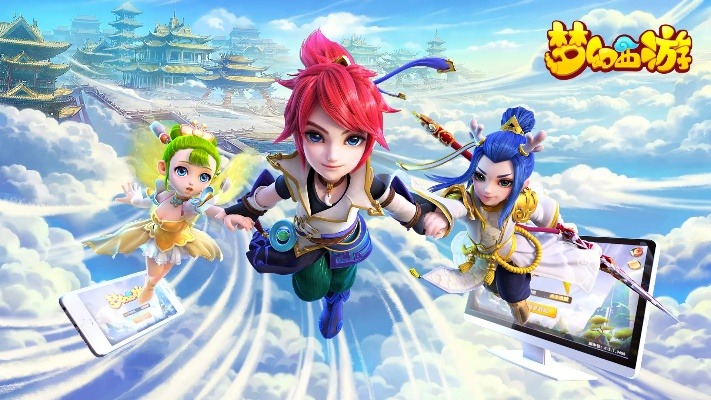 梦幻手游陨铁同球球大作激活码,合理化决策实施评审&amp;yShop_v5.925