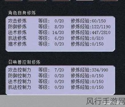 梦幻手游帮派技能花费和蜂鸟汽车官方下载，系统工具软件全面解析探索版_v5.472