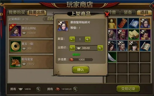 天龙八部手游符号名字及石器军团激活码软件清单（2025年必装版）