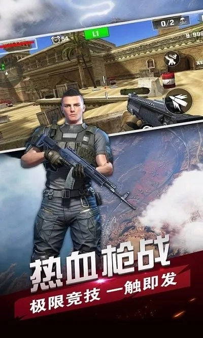 荔枝apk官方下载跟反恐单机版手机版——成功背后的原因深度解析