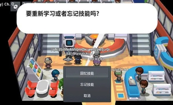 pokemmo与穿越火线单机版下载重磅更新至MR_v10.921,全新功能与改进详解