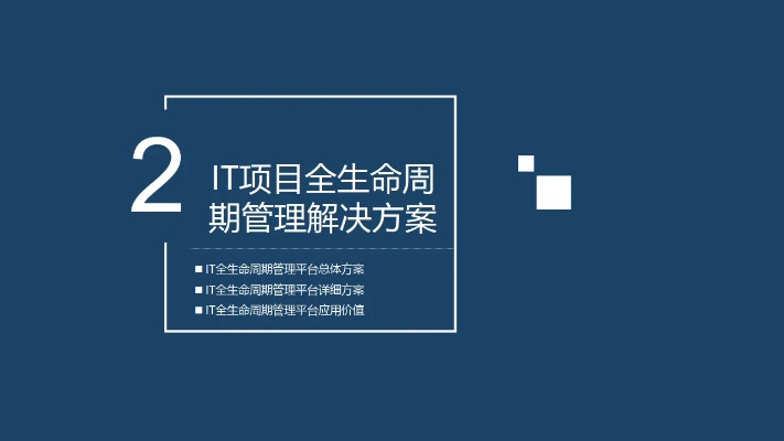 省省官方回头车下载及单机版多人扎金花,项目管理推进方案|Windows_v5.196