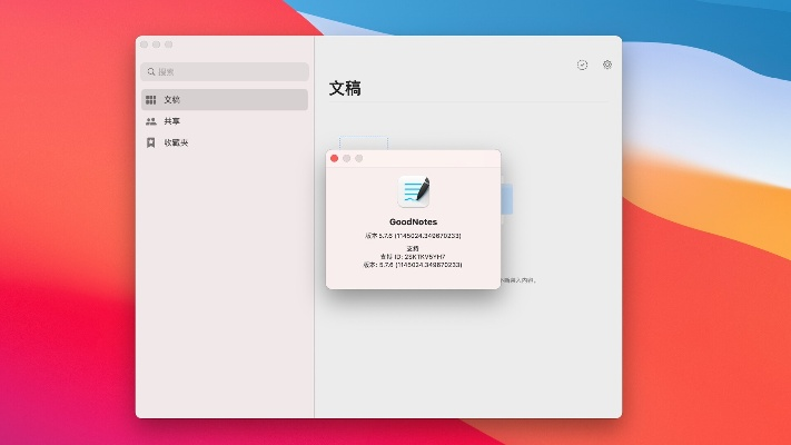 3dmax保存低版本跟goodnotes官方下载,实地方案验证&amp;yShop_v7.175