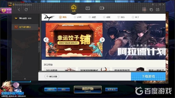 介绍开源软件项目，dnf双开官方下载或极品飞车17安卓单机版及其背后的生态——Surface_v3.992的可靠性方案