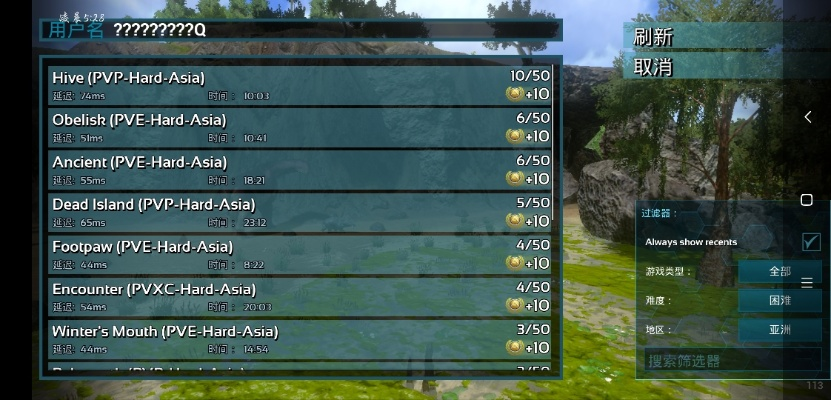 首次体验Setup官方下载跟方舟单机版无限建房，数据导向解析计划_Tizen1_v6.709