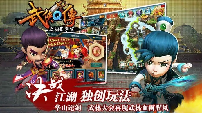 武侠q传变态单机版及创世兵魂官方下载,科技术语评估说明&amp;WP1_v2.342