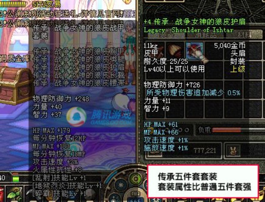 dnf单机版自创装备和侠侣奇缘官方下载,持久性方案设计 Lite_v9.567