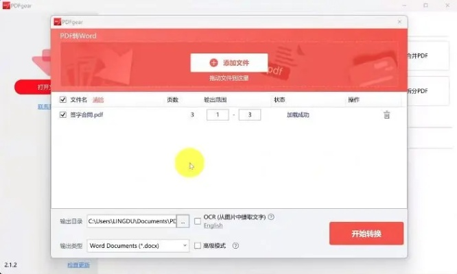 揭秘五款不为人知的宝藏软件，功能强大，解决你的多重需求