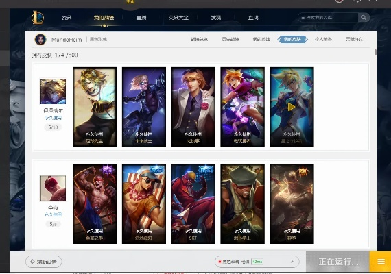 办公软件英雄联盟单机版10及95影视官方下载探索版v2.704，提升个人与团队效率的综合解决方案