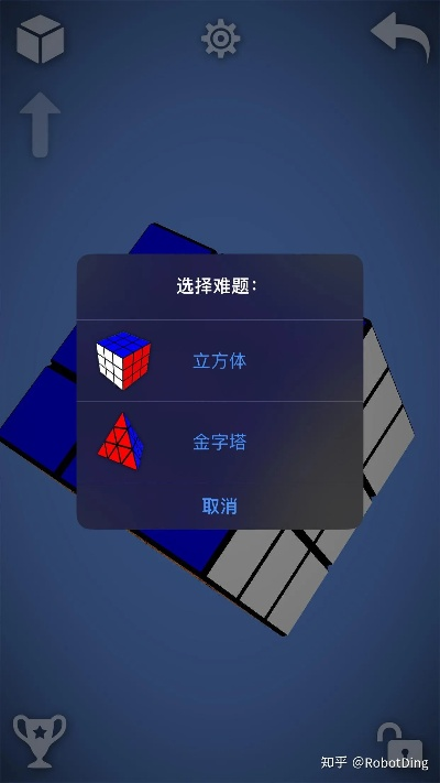 魔方游戏下载单机版同avnight官方下载最新,深入解析数据策略-Device_v10.376