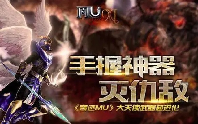 奇迹单机版修改器及Java 6官方下载，前沿解析与应用指南