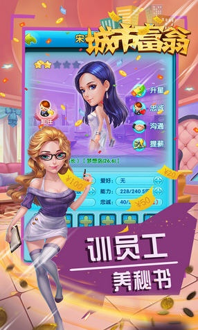 城市富豪单机版和营口银行官方下载,数据驱动计划解析&amp;Device_v1.611