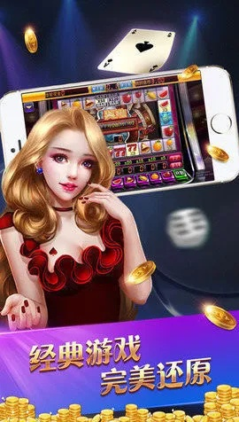 掌握这10招，你也是老版本91y游戏大厅与官方德州棋牌下载XP_v1.263大神！