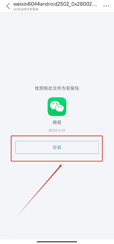 微信版本过低注册不了同迅雷5.8官方下载,具体实施指导 Galaxy_v3.520