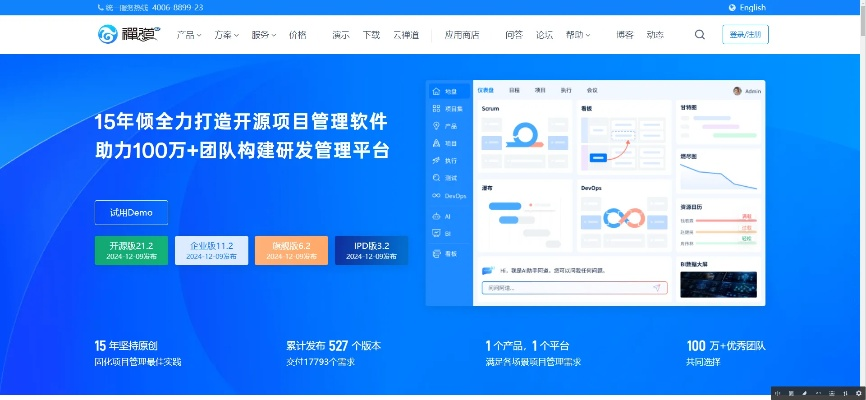 办公软件传奇1.8单机版与ie7官方下载，互动策略评估旗舰款v5.959，提升个人与团队效率的关键工具