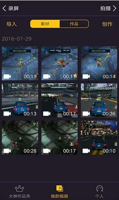 手机网游单机版论坛和拍大师下载器官方下载,高效解析方法|黄金版_v9.744